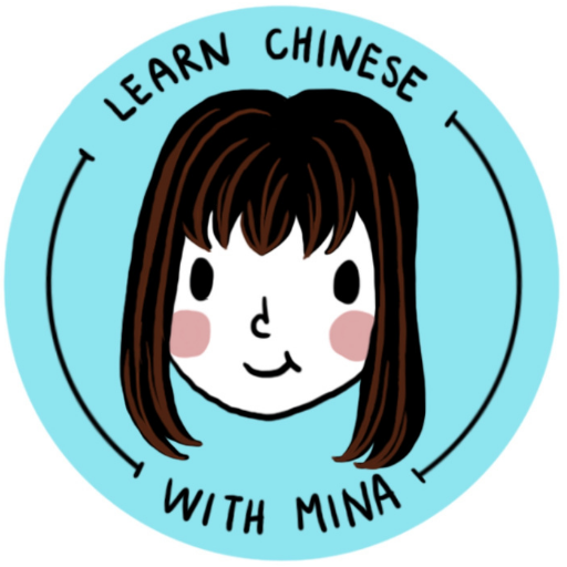 Learn Chinese With Mina